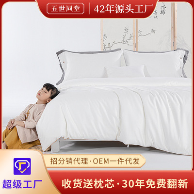 Gold standard Doupion mulberry silk quilt Cool in summer Wedding celebration Autumn and winter Tongxiang Baby 100 Silk quilt