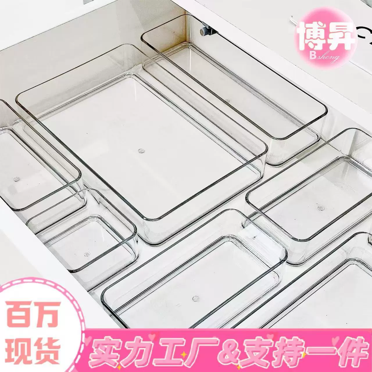 Ящик для хранения с выдвижным ящиком, акриловый органайзер с отделениями, настольный прозрачный утолщенный пластиковый ящик для дома, общежития, трансграничный