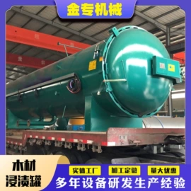 硫化罐;垃圾焚烧炉
