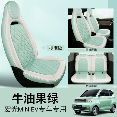 Modelə uyğun (Original) oturacaq örtükləri – Leather Seat Cover - avocado-green-standard-edition-20-22-models-dedicated-to-ordering-remarks-models