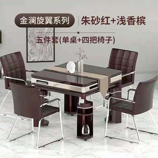 New mahjong machine dining table dual-use mahjong table multifunctional folding hotel home chess machine hemp comes with coffee table