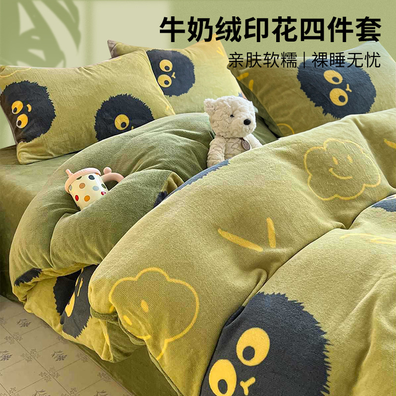 Cama de dibujos animados de leche de seda de cuatro piezas 2026 nueva sábanas de seda de coral de otoño y invierno cubierta de colcha de cama de tres piezas