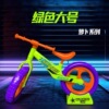 Large radish bicycle [Green]]