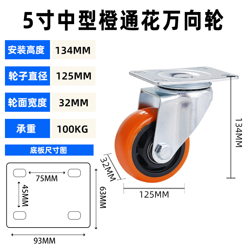 跨境批发345寸中型平底板转向滚轮通花航空箱机械设备脚轮万向轮|undefined