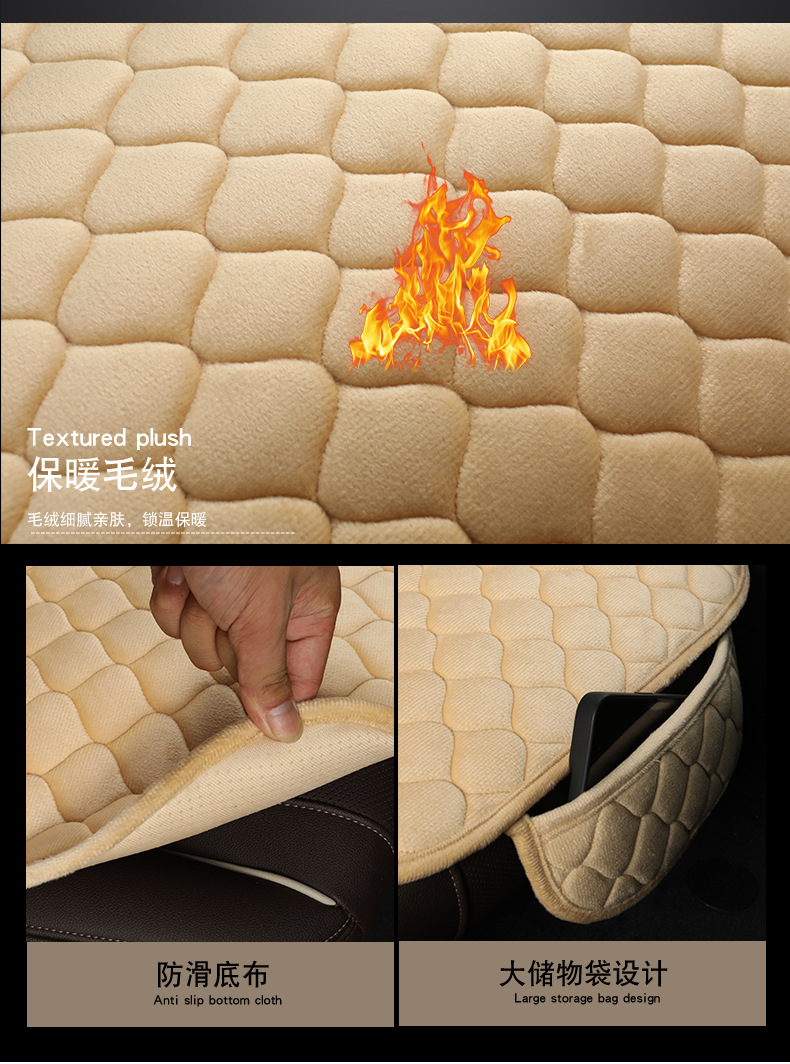 Factory wholesale car cushion winter thickened plush non-slip three-piece Universal single piece butt pad three-seat rear row