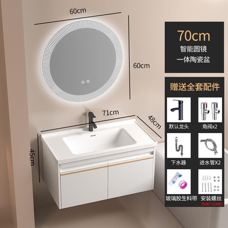 De madera maciza inteligente gabinete de baño blanco combinación de cerámica cuenca integrada pequeño apartamento lavabo de baño lavabo