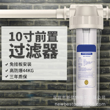 PP棉前置过滤器家用自来水全屋透明净水20寸大蓝瓶阻垢超滤10寸瓶