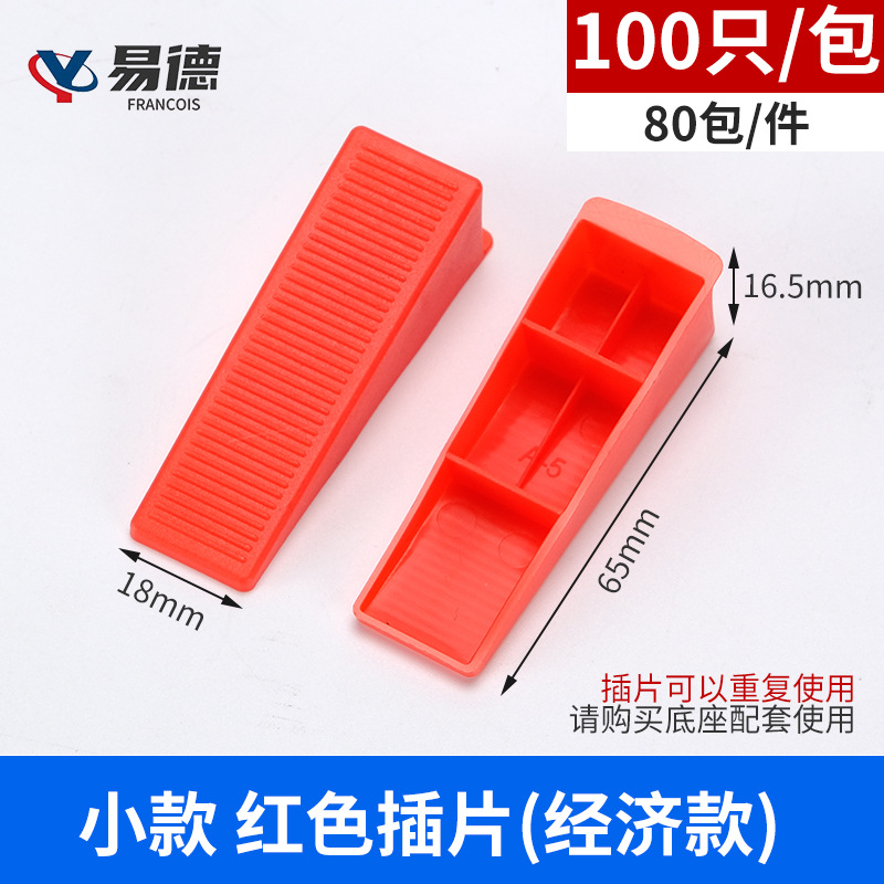 새로운 소재와 경제적인 소형 인서트