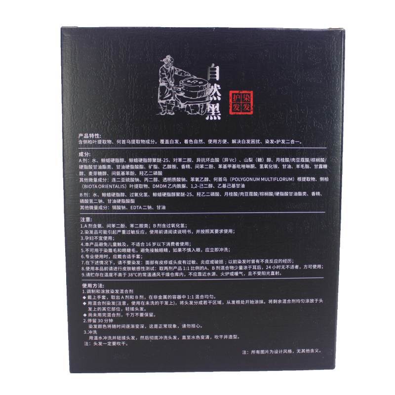 生成抠图图片 (3) (1).jpg