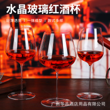 纯手工细杆高端水晶红酒杯葡萄酒杯家用轻奢红酒杯醒酒器酒具套装