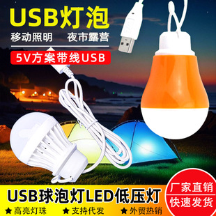 ��늌�usb����led�͉�5v���ݟ����ܑ�����5w����Сҹ��ҹ�еؔ���
