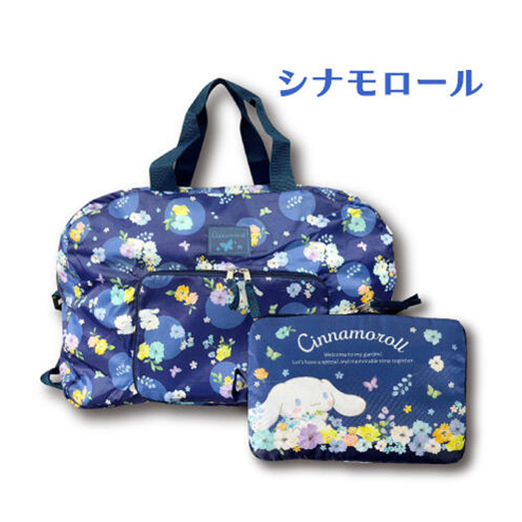 Small white storage bag