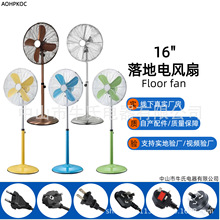 外贸金属落地风扇大风力立扇复古落地扇工业扇欧式电风扇16