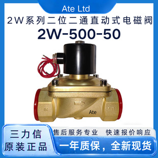 Sanlixin������2W-500-50늴��y 2��DN50ˮ�y���y AC380V 0-7kg��