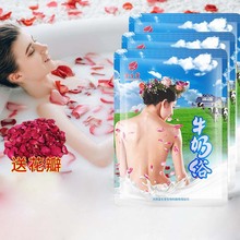 牛奶浴液专用泡泡浴家用洗澡用品大人儿童沐浴玫瑰花瓣袋装批发