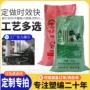 定制打字彩印中转蛇皮袋