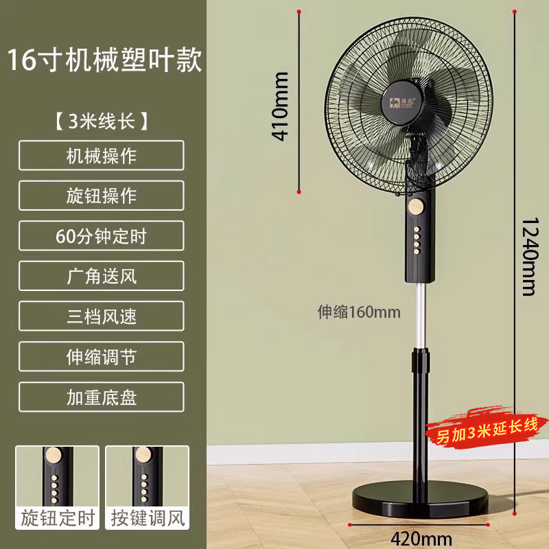 キャメル扇風機 フロアファン 強風 家庭寮 リモコン 首振り タイマー 静音 縦型 省エネ 節約ファン|undefined