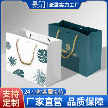 礼品手提袋大气服装纸袋白卡购物定制logo通用包装袋环保可降解