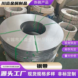 不锈钢板;其他不锈钢材;不锈钢圆管