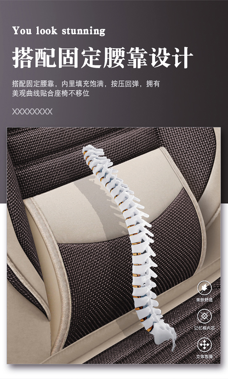Factory Direct Sales Export 2025 New All-Inclusive Hemp Tablet/Fix Waist Four-Season Universal Car Seat Cushion Seat Cover