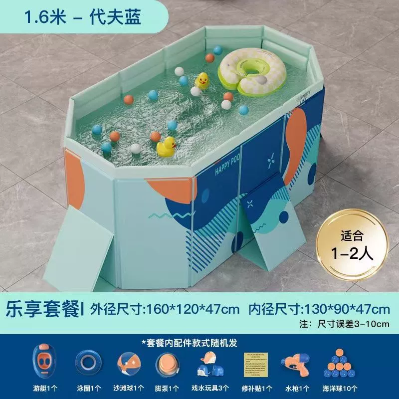 inflatable foldable swimming pool for adults, marine wear-resistant ball pool, increased thickness