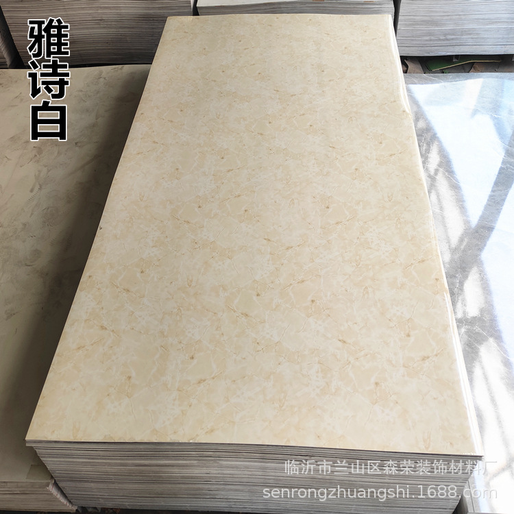 仿大理石花紋石塑護牆板高光UV板材乳白淺色爵士白PVC防水裝飾板