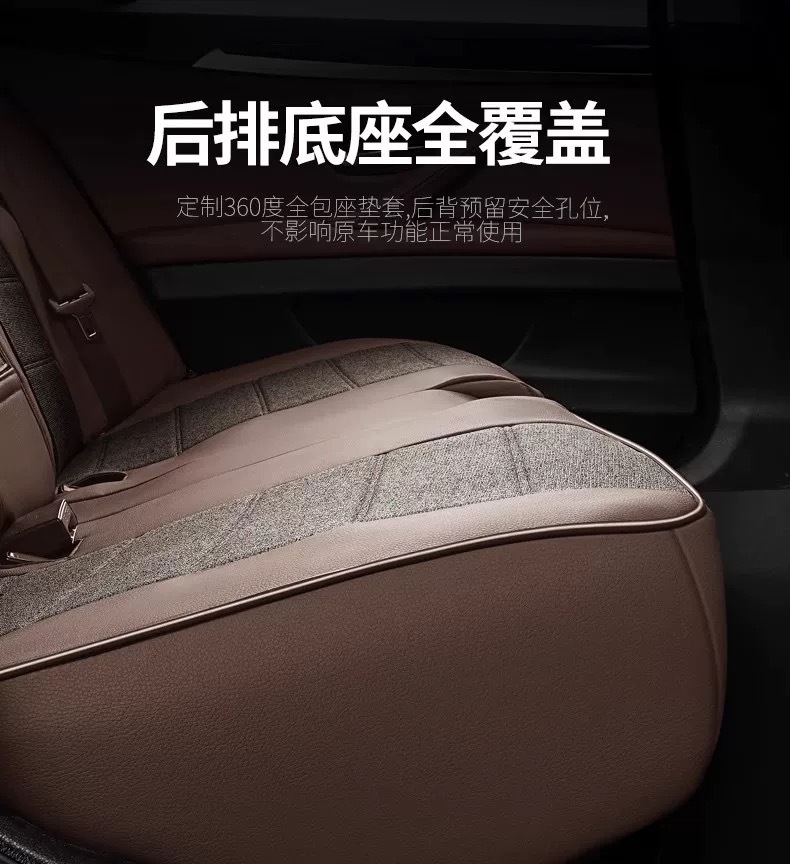 Suitable for the new GAC Aion i60, full-coverage four-season special AIONi60 car linen seat covers