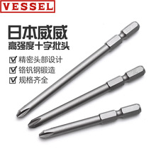 ʮ�����^�ձ�����VESSEL�M�ڷ����z��Ӳ�ȏ���늄��ք������ݽz��