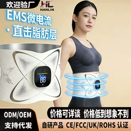 电热护膝护腰;其他按摩器材;护颈仪/颈椎按摩器