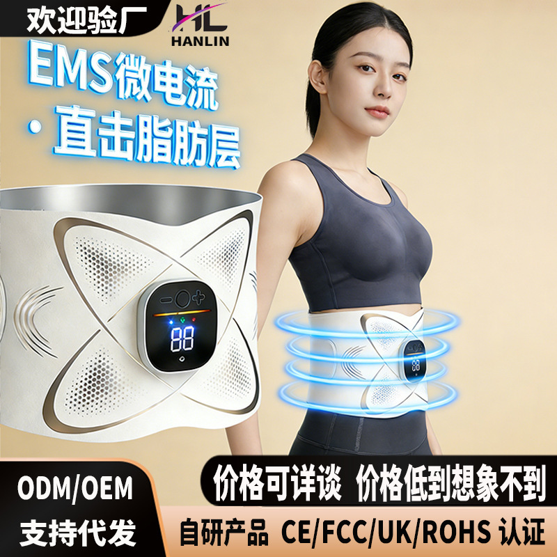 New Smart Ems Microcurrent Belt for Abdominal Fitness and Warming the Uterus, Heated Waist Protector, Pulse Massager, Full-Body Beauty Device