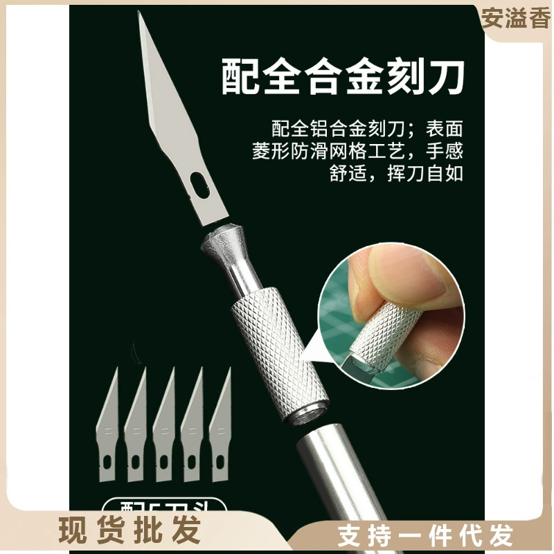 Двусторонняя режущая коврик, униформа медицинская для студентов, DIY
