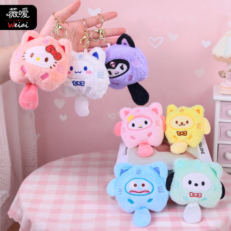 Sanrio Keychains Internet Celebrant Lucid Sanrio Kulomi Pendant Plush Toy Doll P