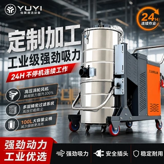 定制加工380V大功率工业吸尘器工厂车间强力吸粉尘铁屑干湿两用机