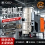 粉尘定制干湿工业吸尘器