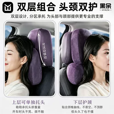 Headrest Headrest and Lumbar Support Memory