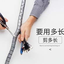 包線管電線保護套收納整理2米3米防咬理線器汽車束線管繞線纏繞管