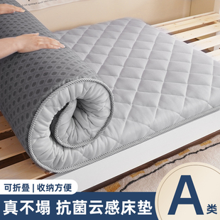Student Mattress Dormitory Special Single Kidsren's Soft Mattress Foldableing Mattress Quilt Home Bedroom Tatami Rental Room