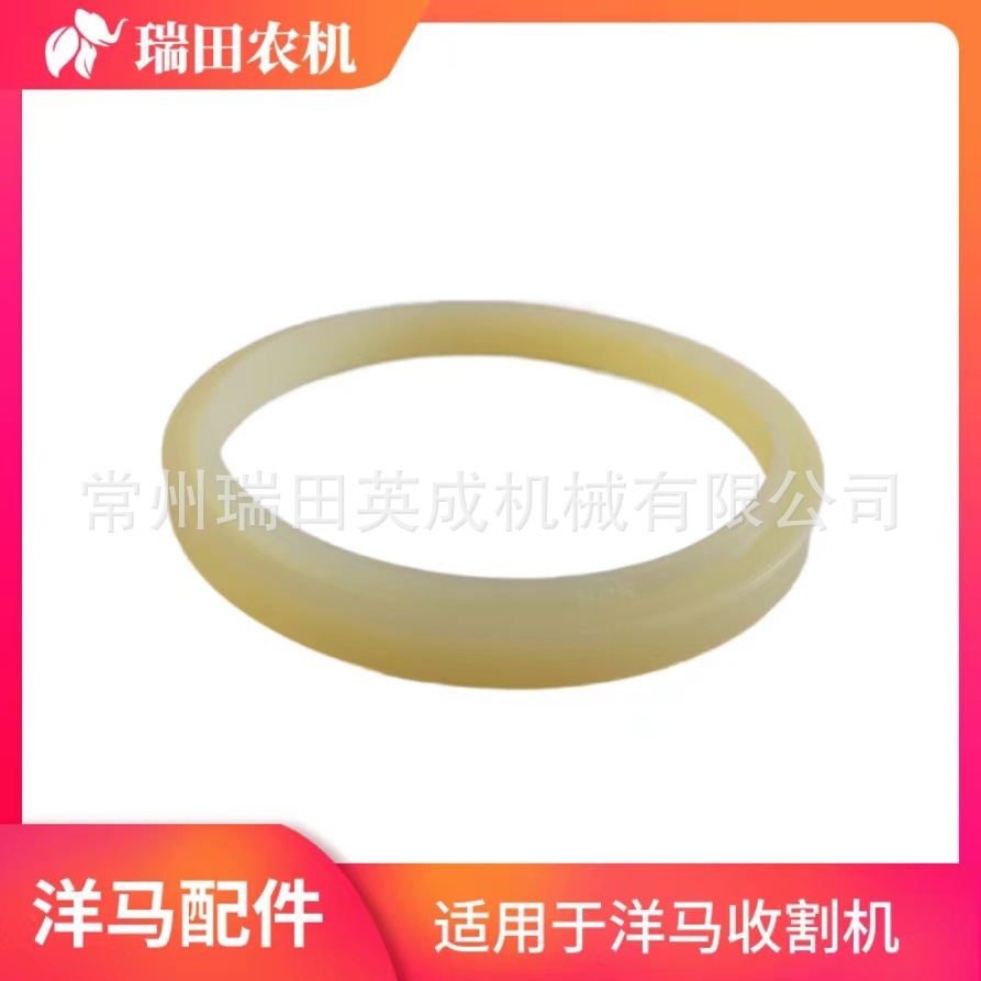 洋马收割机配件防尘密封型号1E6C80-73780适用于AW70/82/85机型