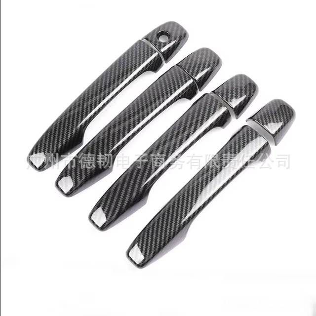 Suitable for Toyota Corolla Axio 2014-2018 carbon fiber handle sticker door handle cover decoration