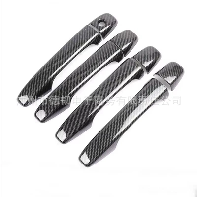 Suitable for Toyota Corolla Axio 2014-2018 carbon fiber handle sticker door handle cover decoration (Portal Wrist) - ordinary-handle