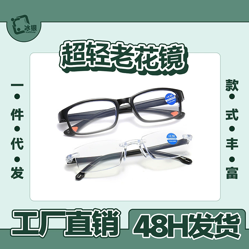 Новый объем запуска HD анти-Blu-ray очки для чтения Мужская и женская мода супер легкий старый свет против усталости очки для чтения