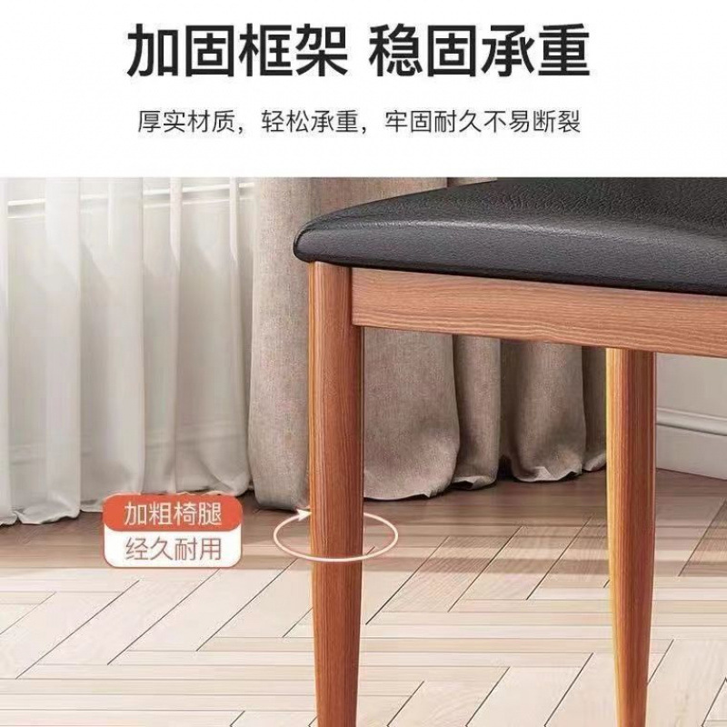 ダイニングチェア、家庭用ログスタイルデスクスツール、モダンでシンプルなレストランのダイニングテーブル背もたれ椅子、無垢材の鉄製ホーンチェア|undefined