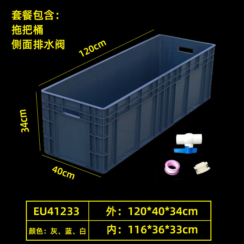 120*40*34cm 측면 배치에는 유모차가 포함되지 않습니다.