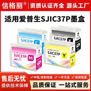�m�Ð�����SJIC37P���ī��CW-C6020A CW-C6020AGCW-C6520P��ӡ�C