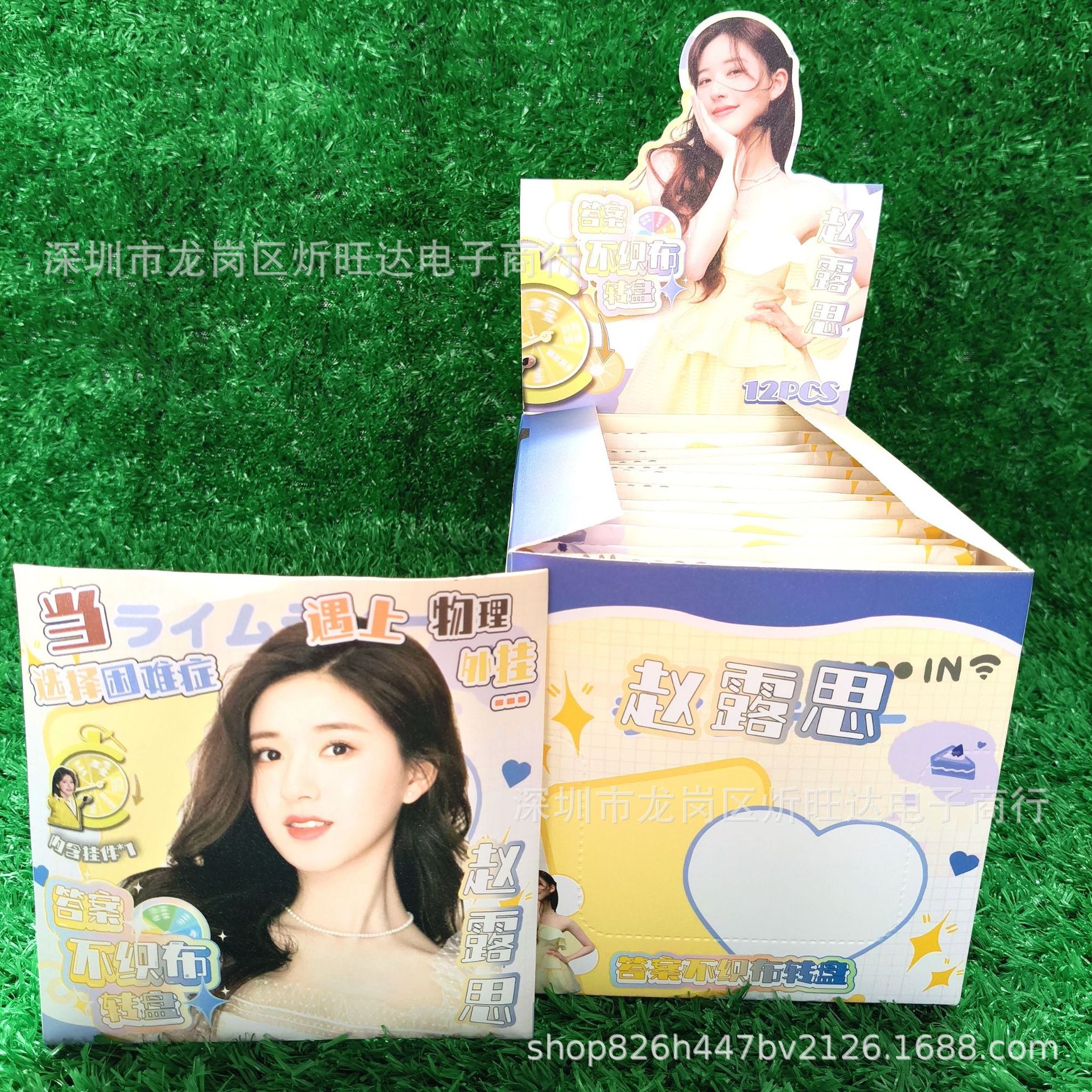 DA-3256 별 조루시 답변 부직포 턴테이블 펜던트