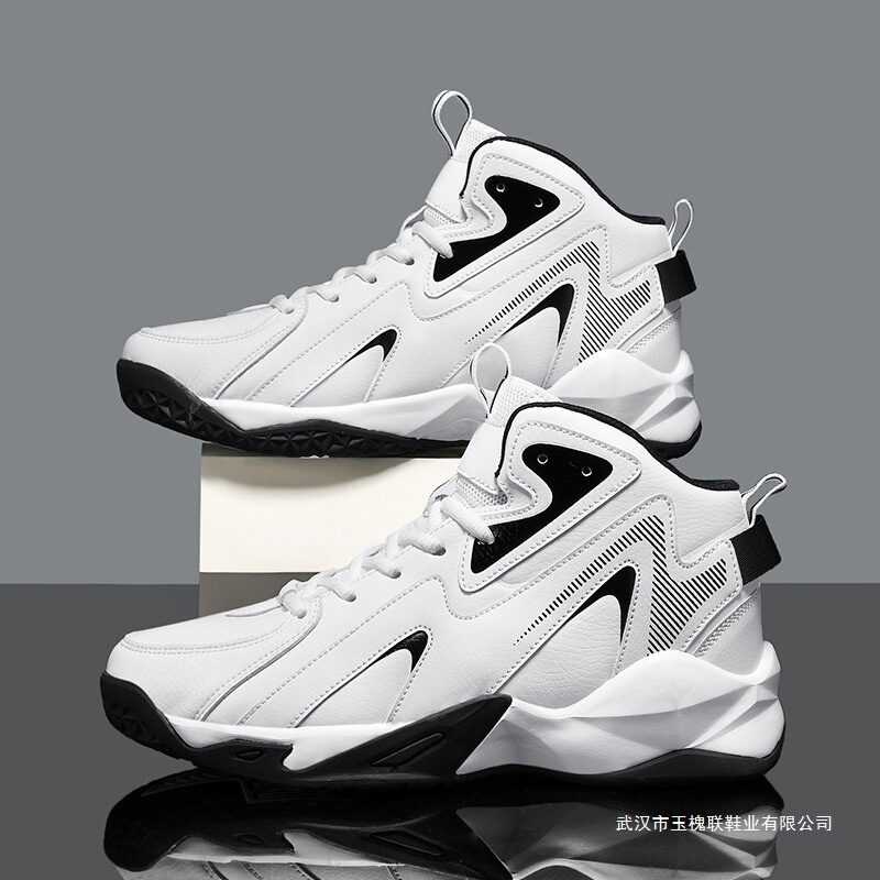 Men's Sports Shoes 2024 Autum New Leather Basketball Shoes Men's Korean Style Export Extra Large Size 50 Size Running Shoes for Men