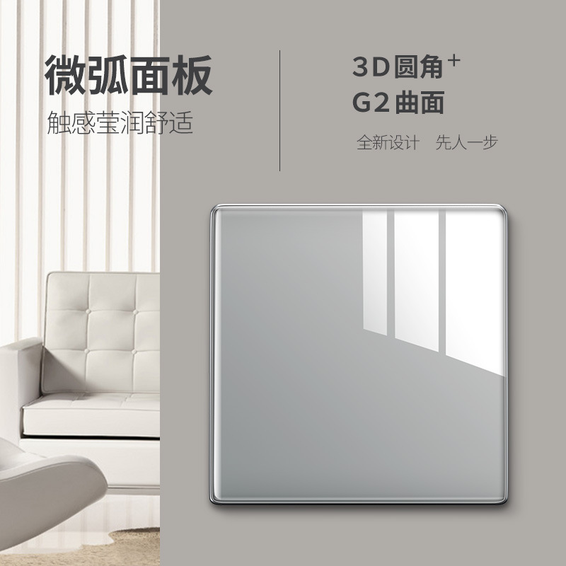 International electrician switch socket panel type 86 concealed one open 5 five-hole usb household gray glass whole house package