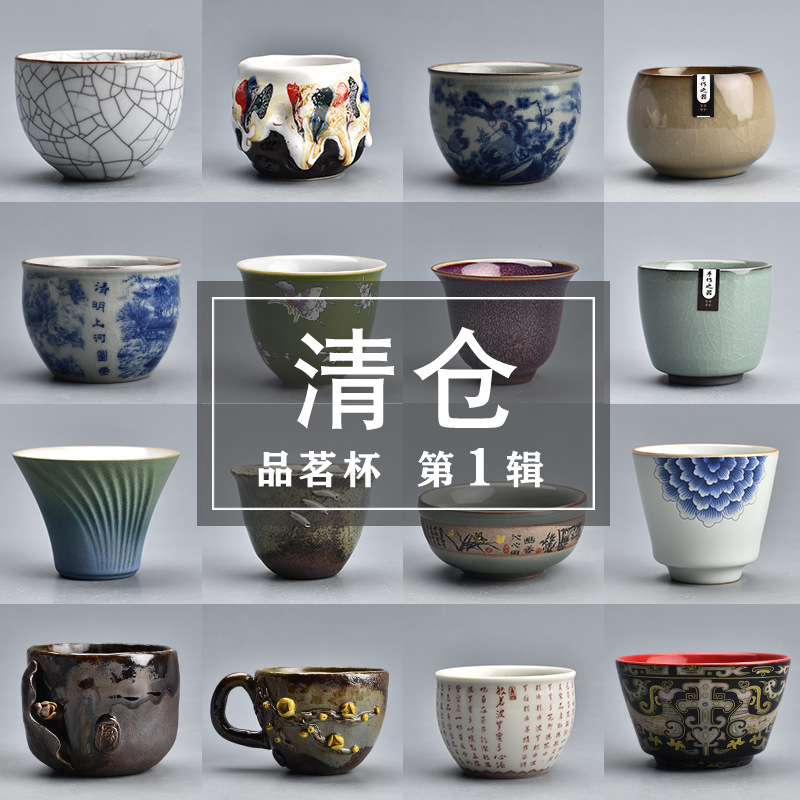 清仓特价茶杯青花主人杯单杯手绘白瓷紫砂杯子陶瓷功夫茶具品茗杯