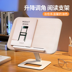 Factory direct selling reading stand reading stand adjustable reading bookshelf desktop rack student fixed book clip wholesale