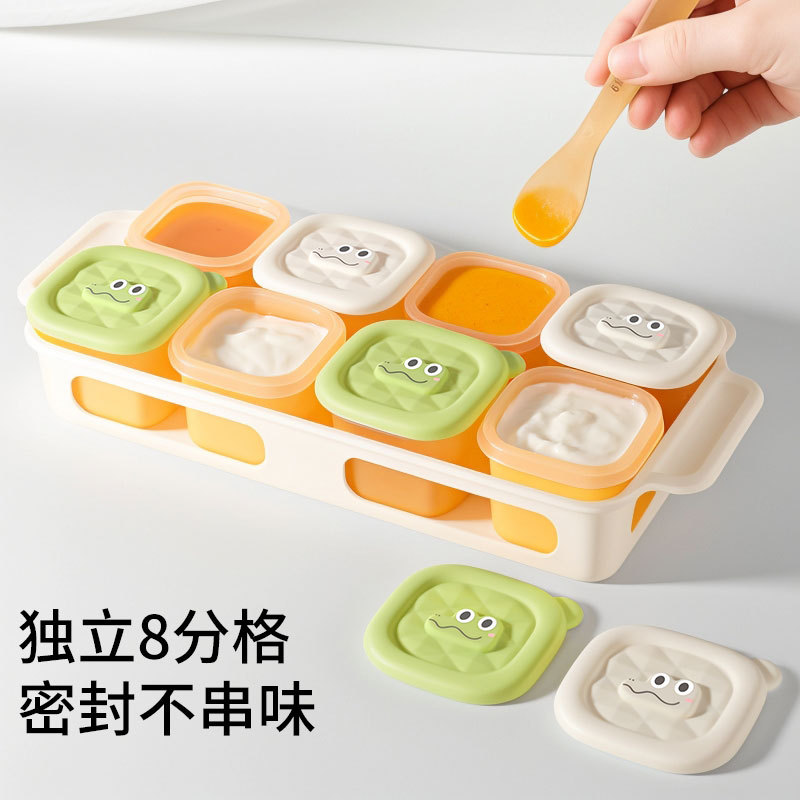 Baby food supplement frozen compartment independent packaging box baby silicone fresh ice compartment cooking food supplement tool alligator mold
